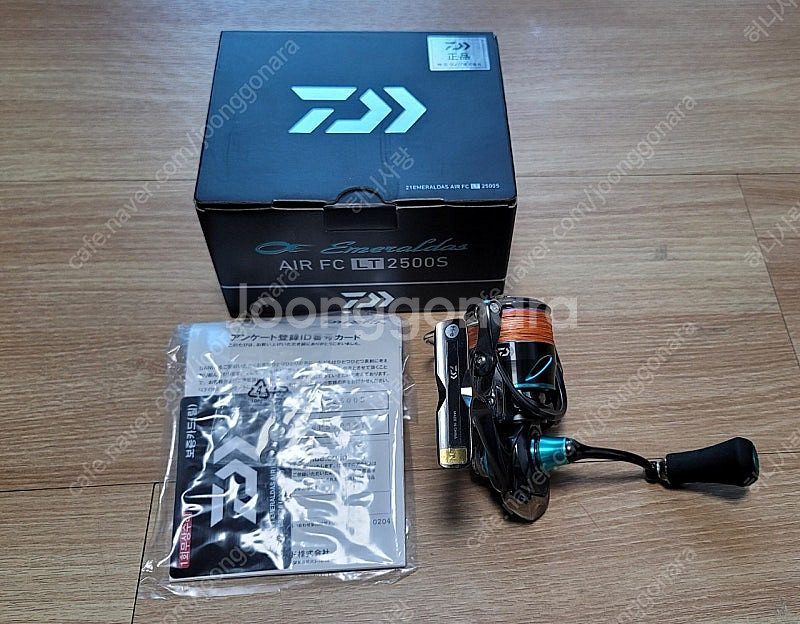 에메랄다스 릴 AIR FC LT2500S--0